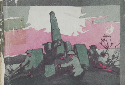 Canadian War Memorials exhibition catalogue cover, 1919