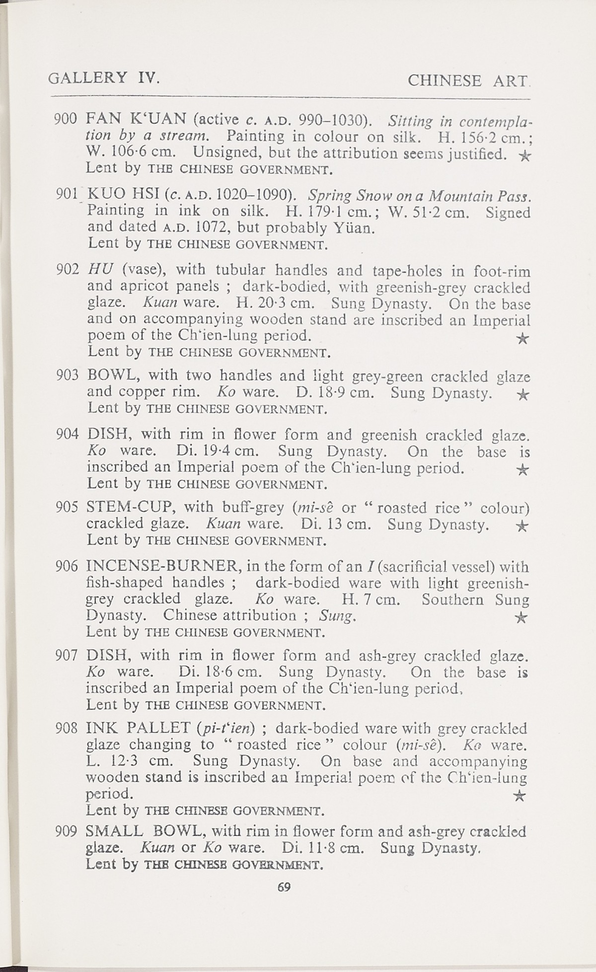 Page 97 of 1935-36 - International Exhibition of Chinese Art