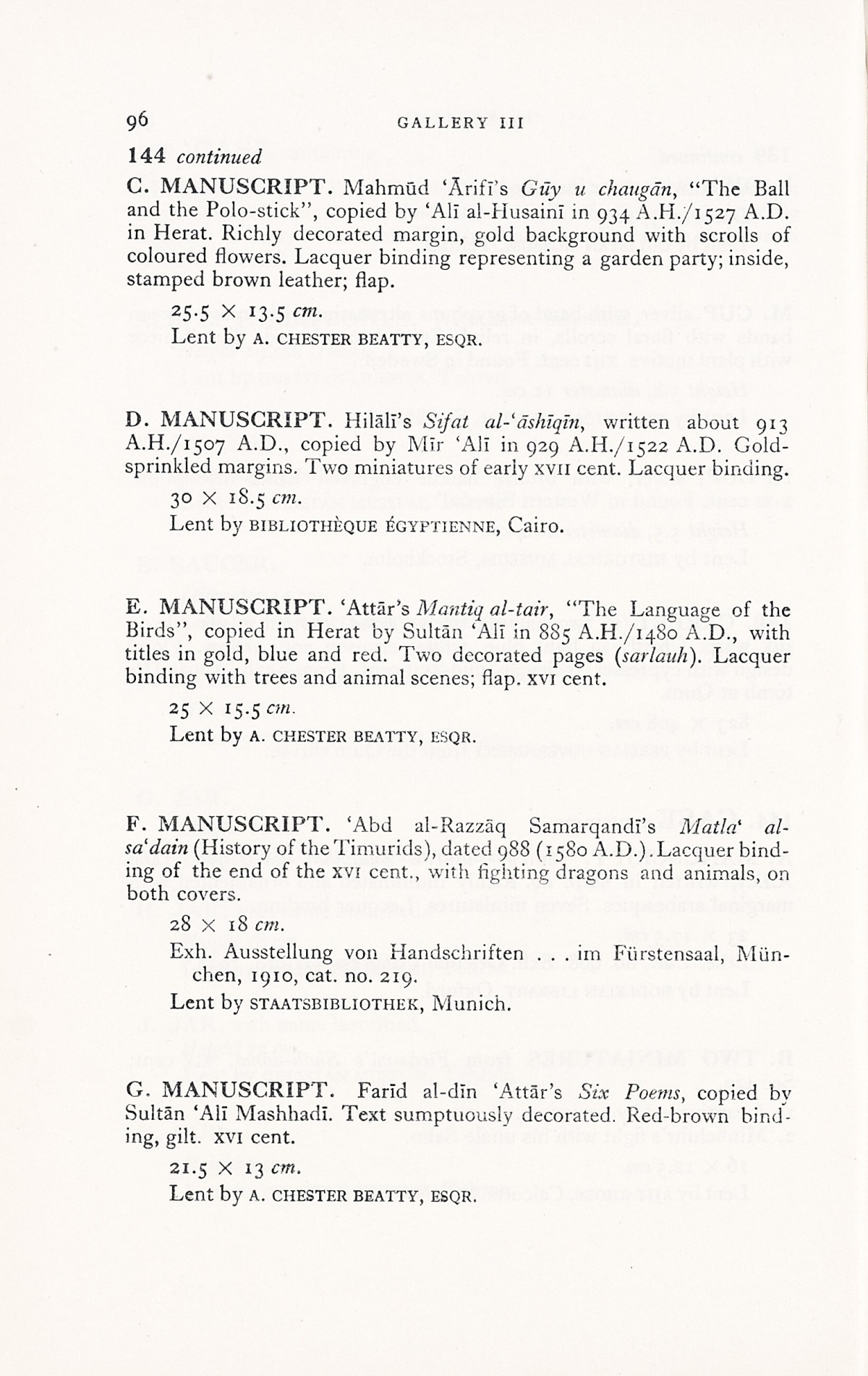 Page 124 of 1931 - International Exhibition of Persian Art