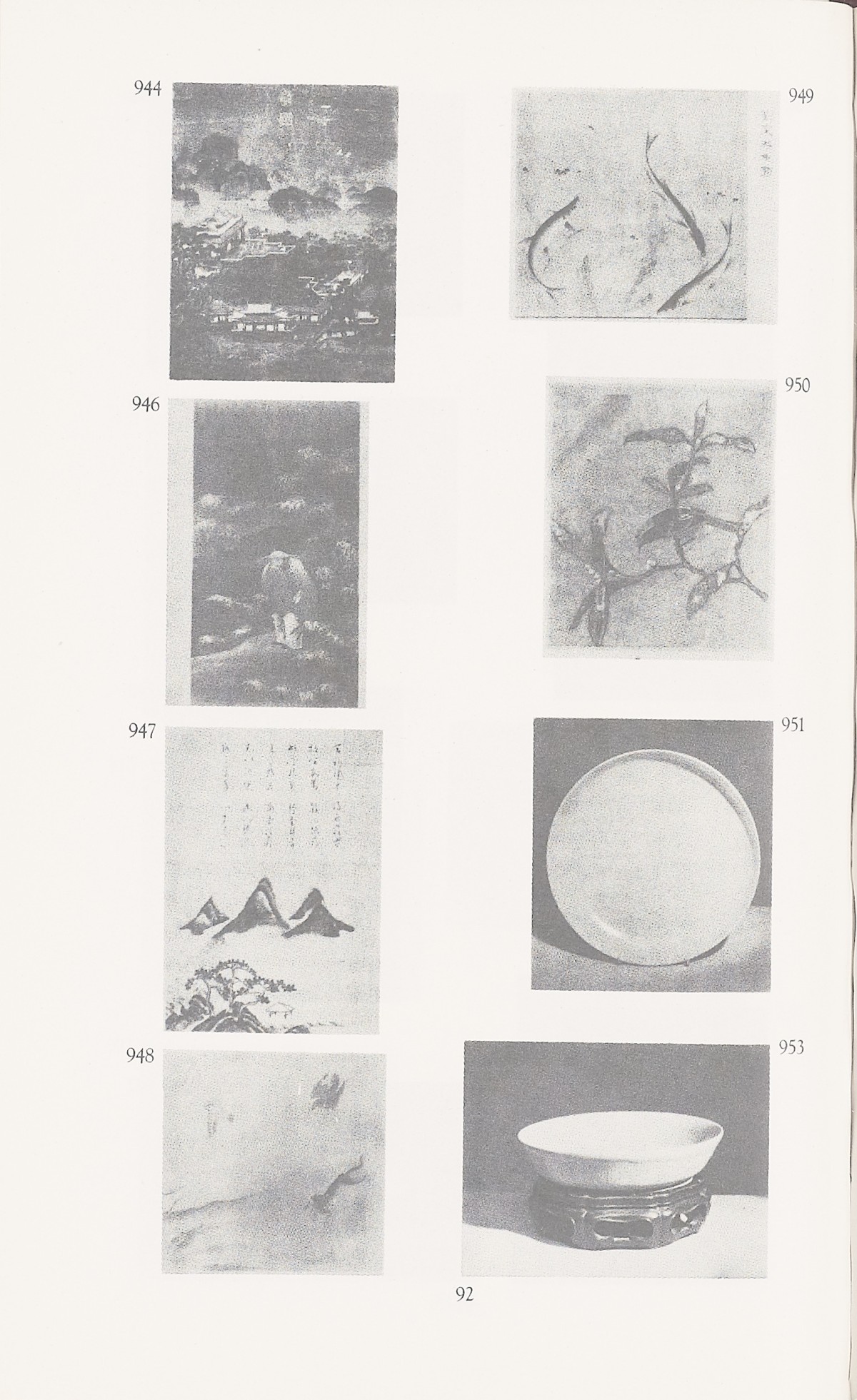 Page 400 of 1935-36 - International Exhibition of Chinese Art
