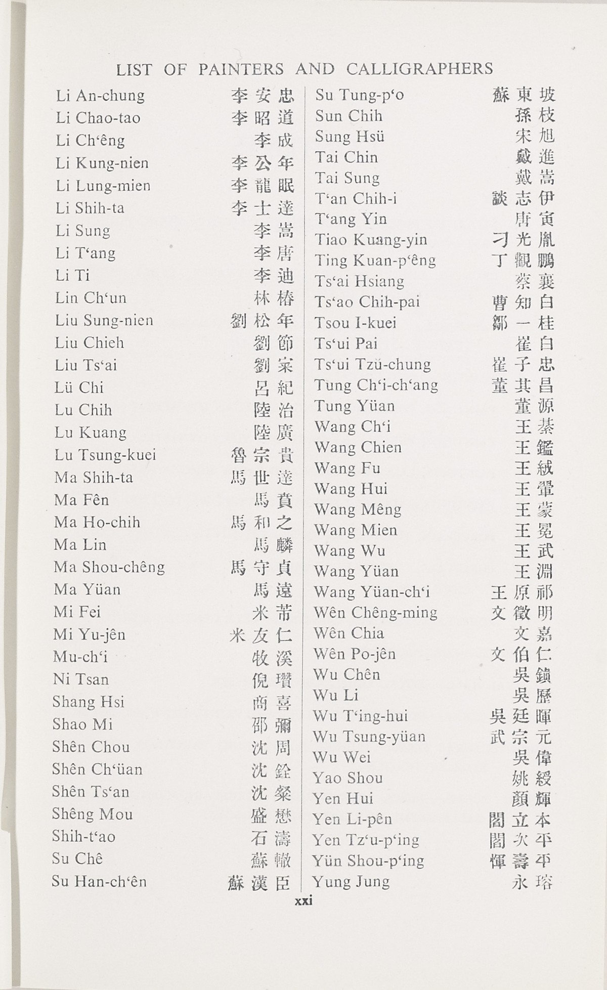 Page 25 of 1935-36 - International Exhibition of Chinese Art