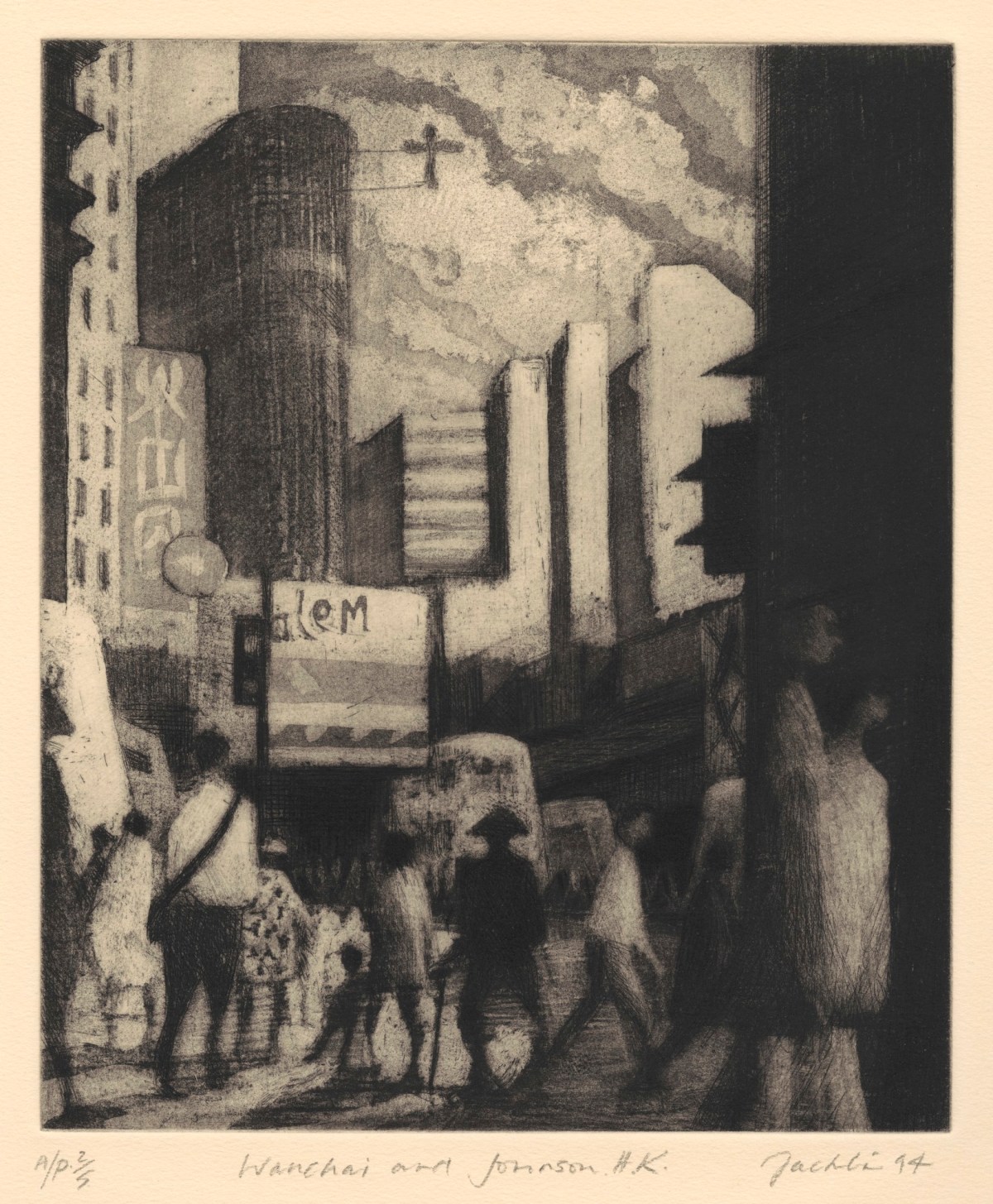 Bill Jacklin RA, Wanchai and Johnson, H. K.