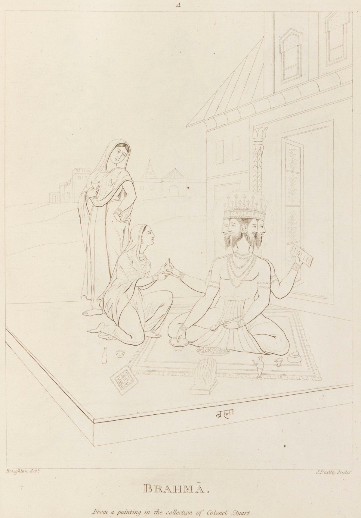 Matthew Haughton and Moses Haughton the younger, Brahma