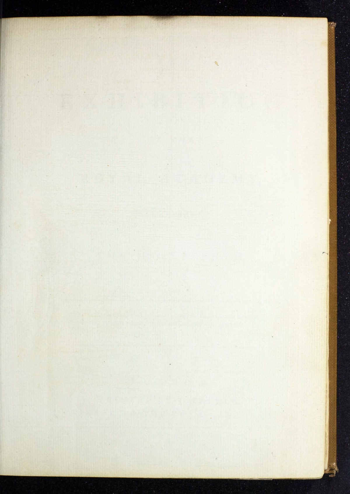 Page 26 of 26
