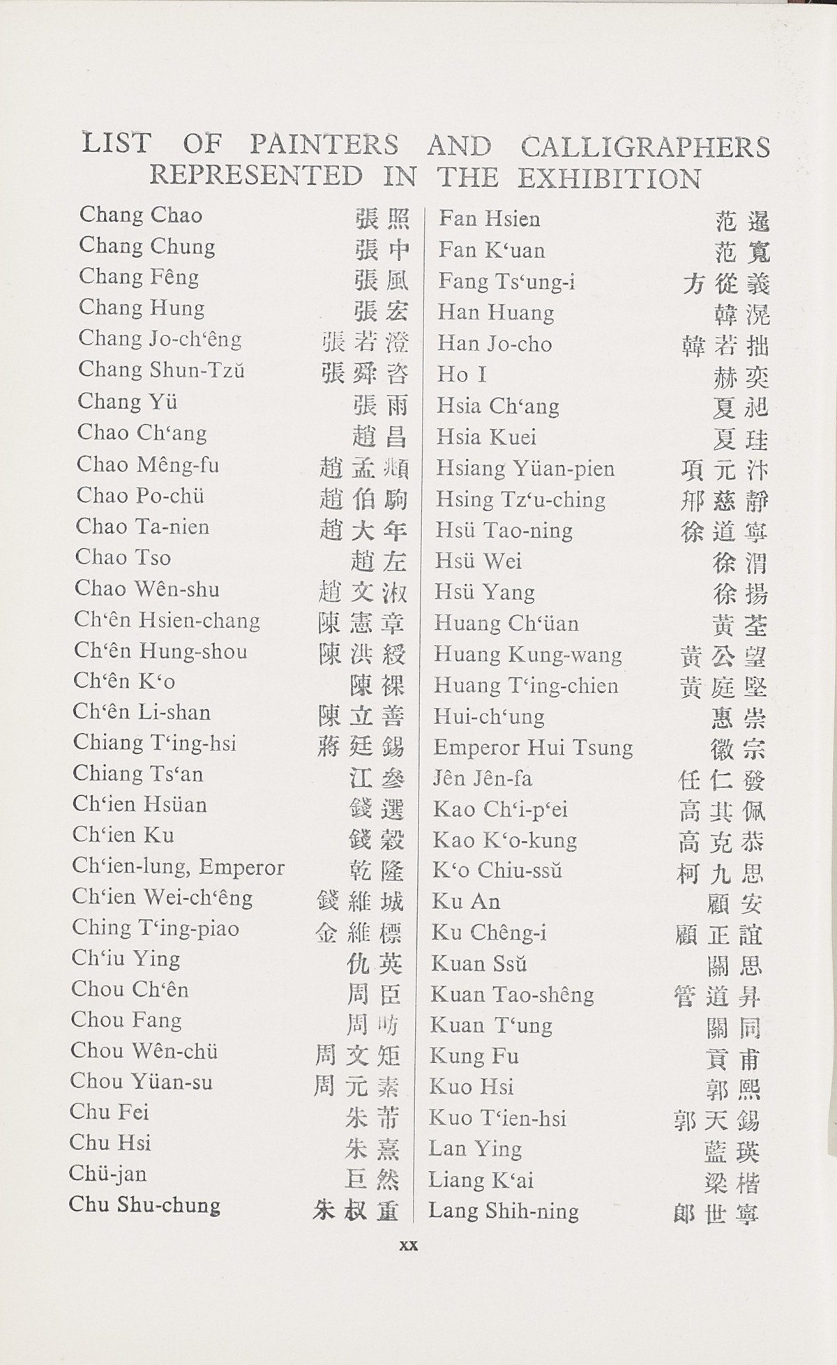 Page 24 of 1935-36 - International Exhibition of Chinese Art