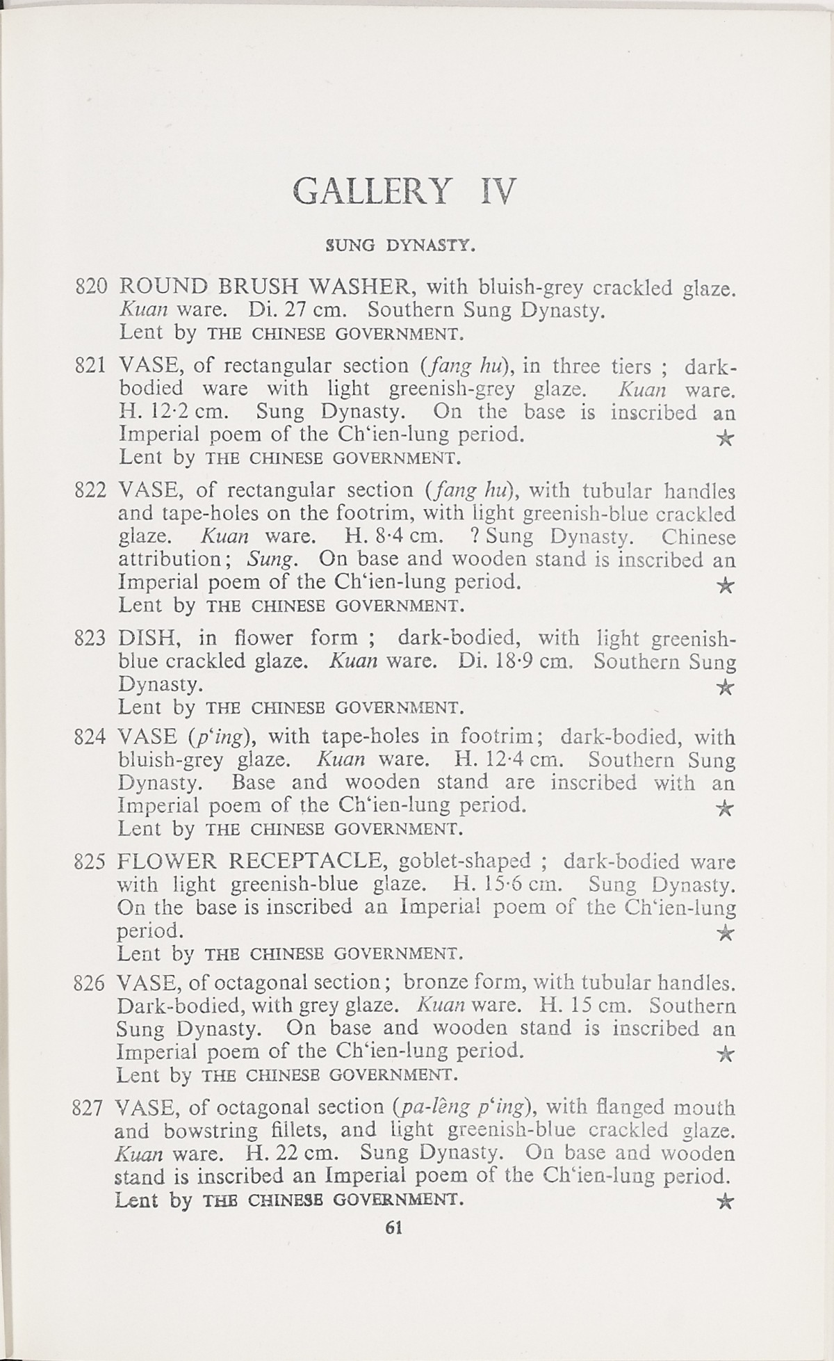 Page 89 of 1935-36 - International Exhibition of Chinese Art
