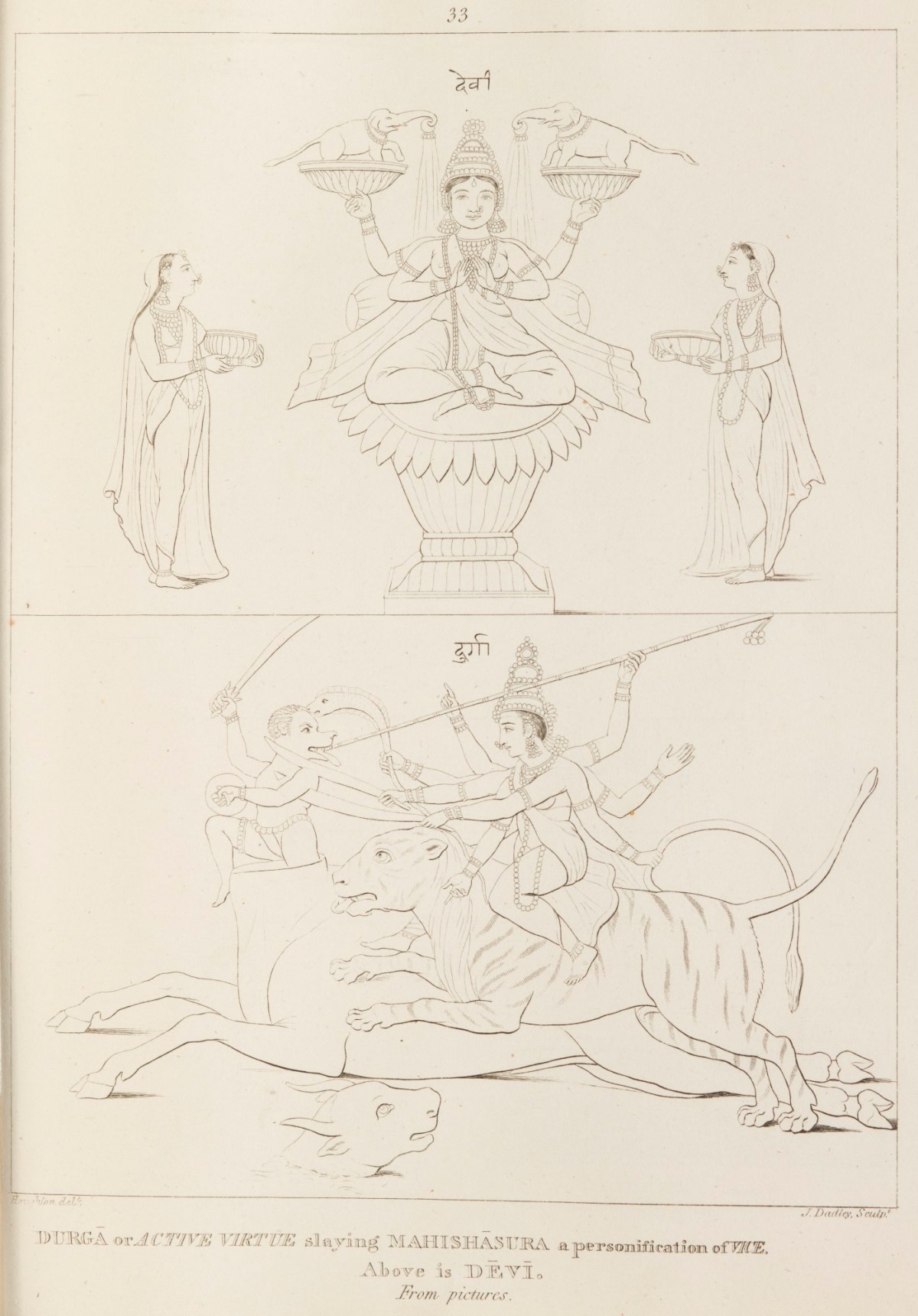 Matthew Haughton and Moses Haughton the younger, A Devi, ('goddess'), and Durga slyaing Mahishasura