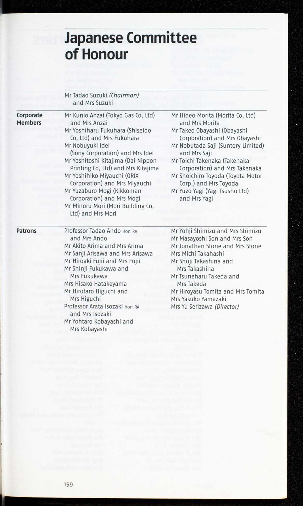 Page 160 of 178