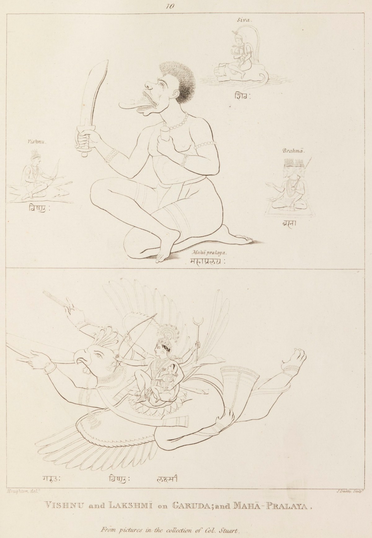 Matthew Haughton and Moses Haughton the younger, Vishnu and Lakshmi on Garuda; Mahapralaya