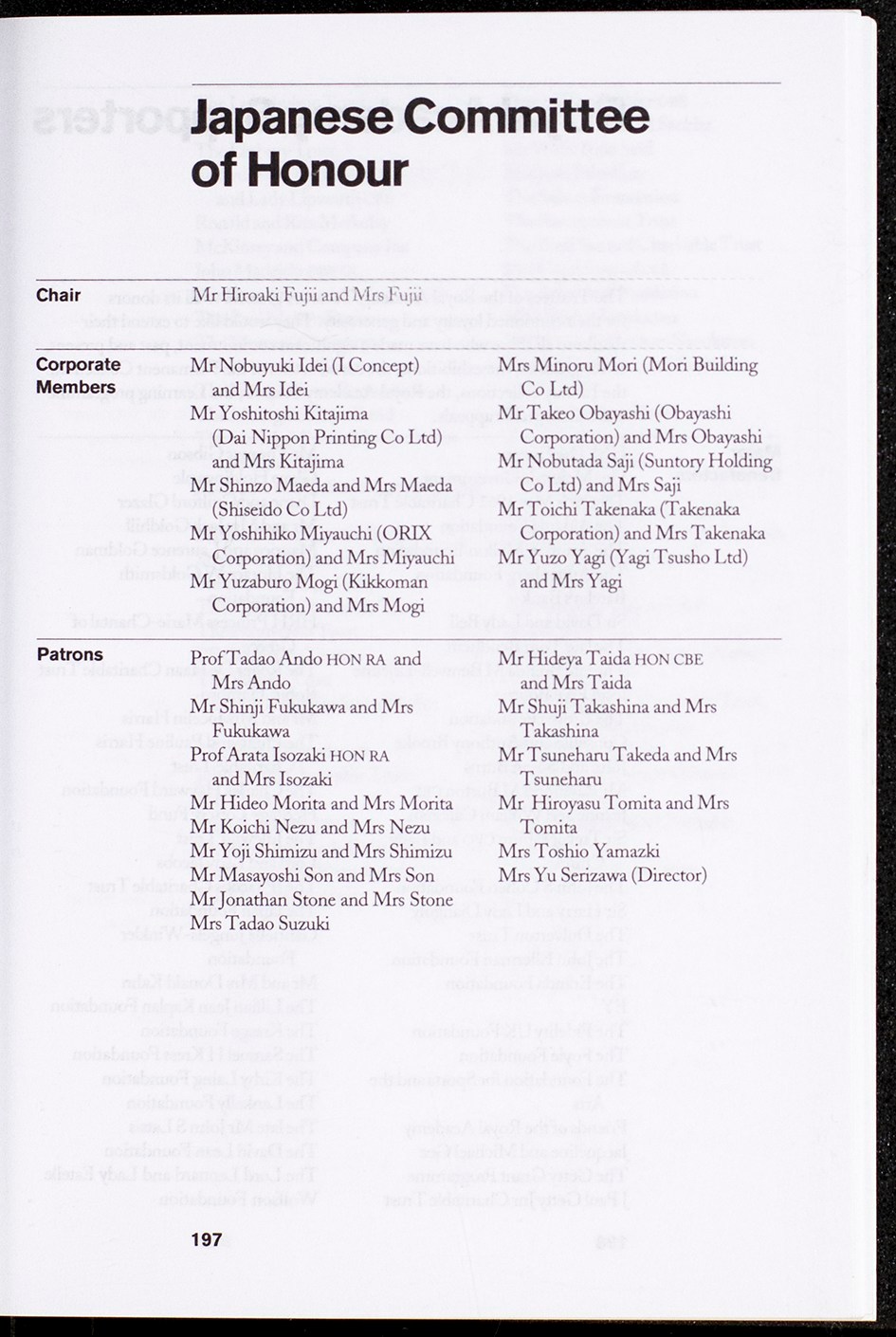 Page 197 of 216