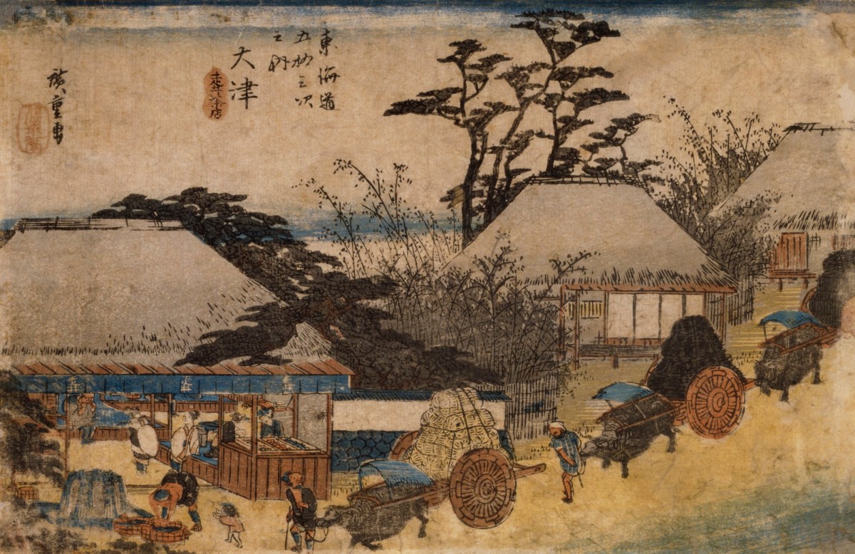 Utagawa Hiroshige, No. 54: The Running Well Teahouse at Otsu (Otsu hashirii chamise)