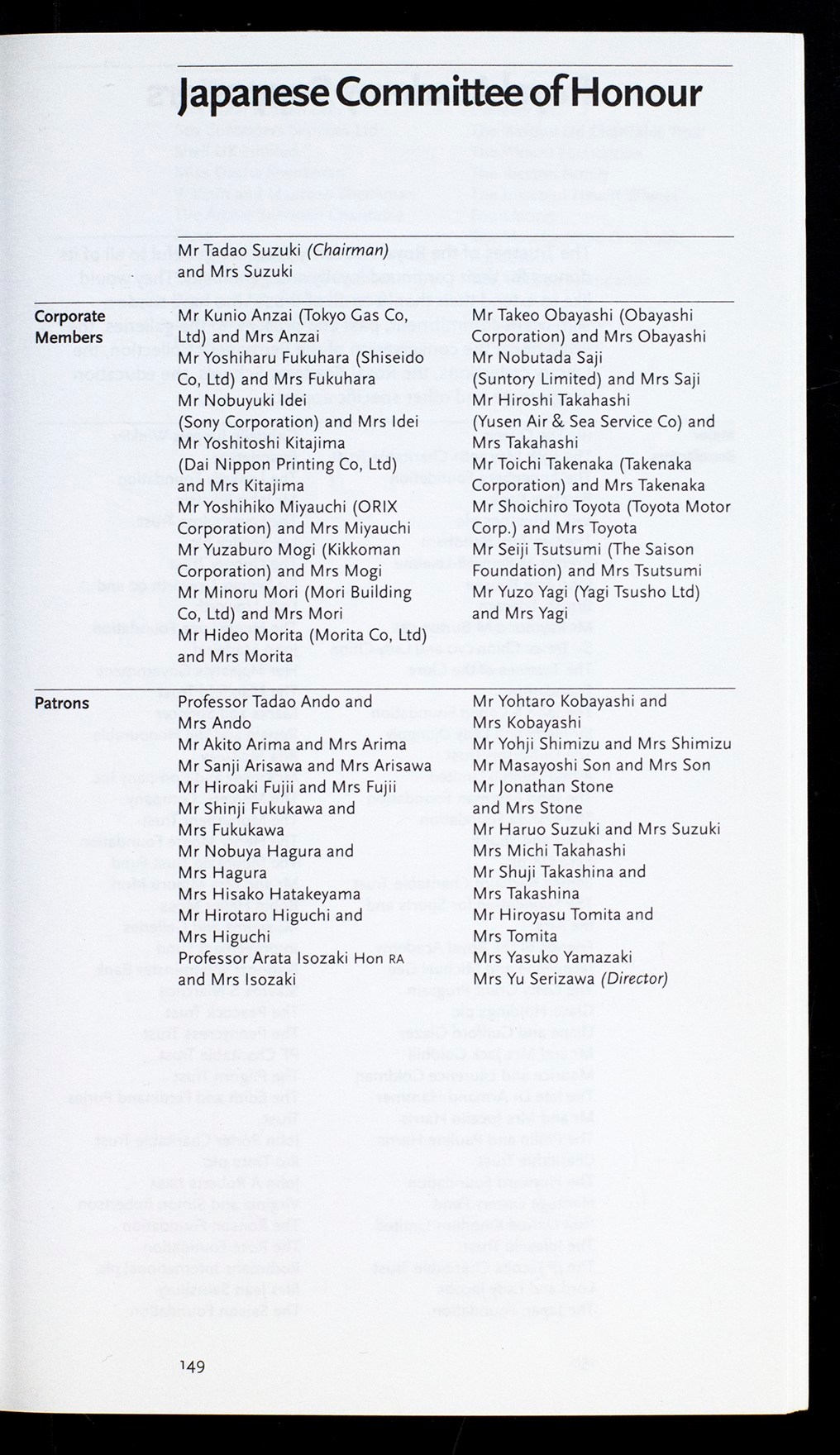 Page 148 of 167