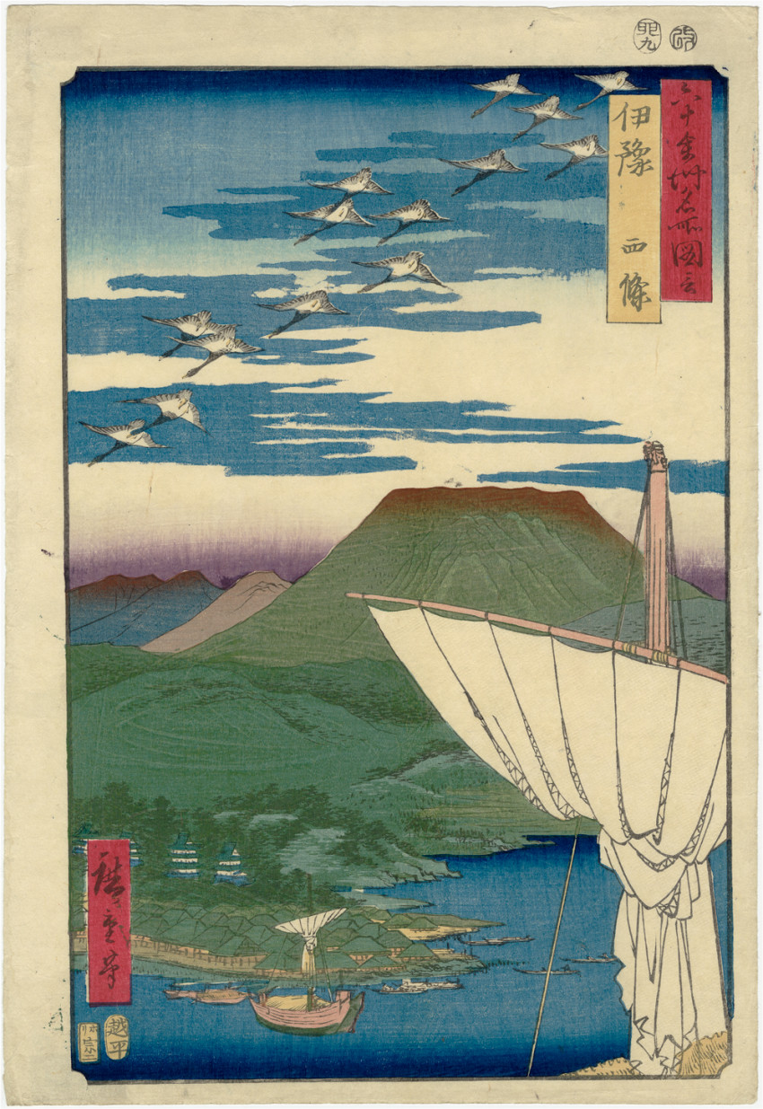 Utagawa Hiroshige, Iyo Province: Saijô