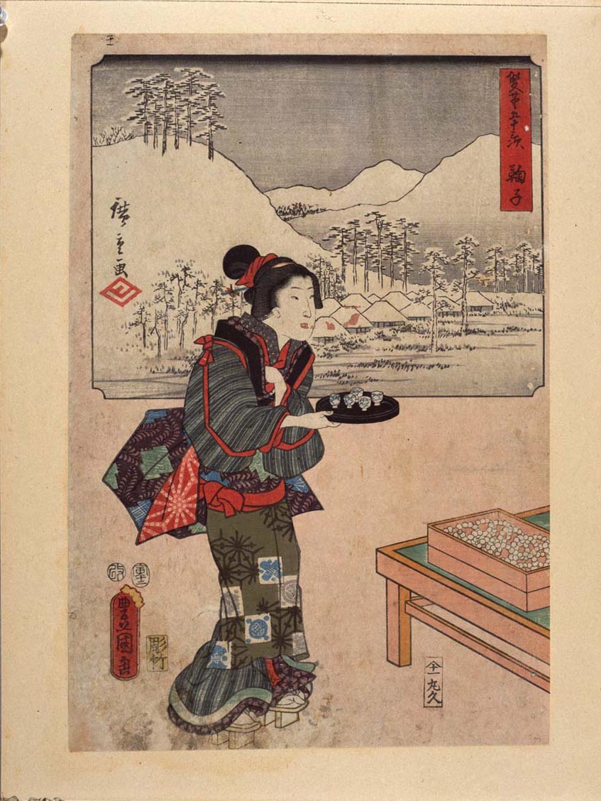 Utagawa Hiroshige, Utagawa Toyokuni, Twin brush, Gojusantsugi Mariko